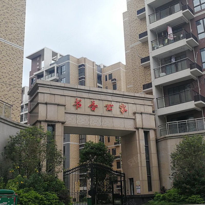 【书香世家, 书香世家小区专家解读页】- 惠州58同城