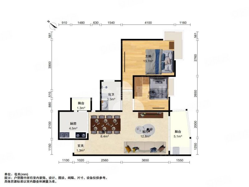 富力桃园2室2厅1卫80.94㎡东南248万