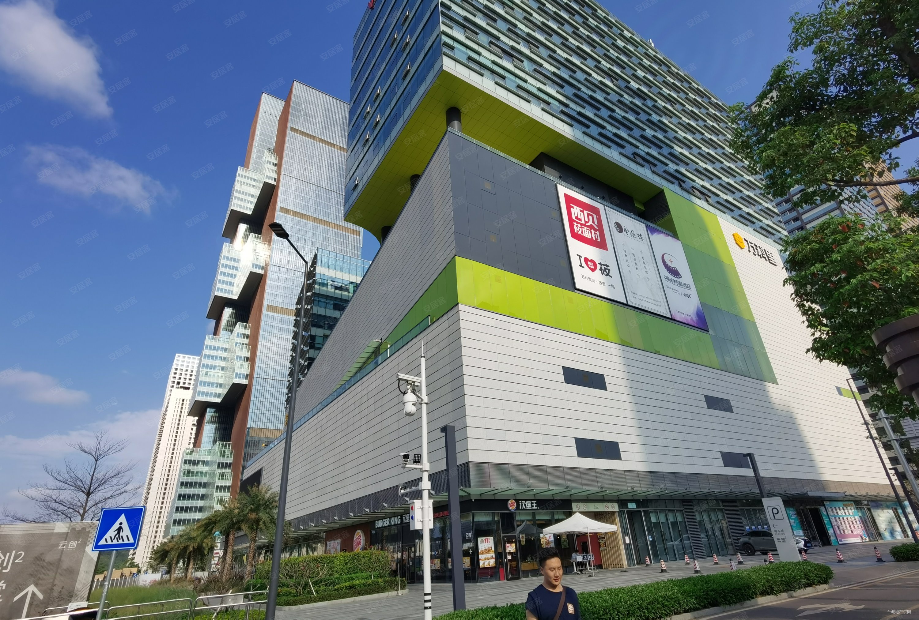 万科云城2室2厅1卫67.32㎡北530万