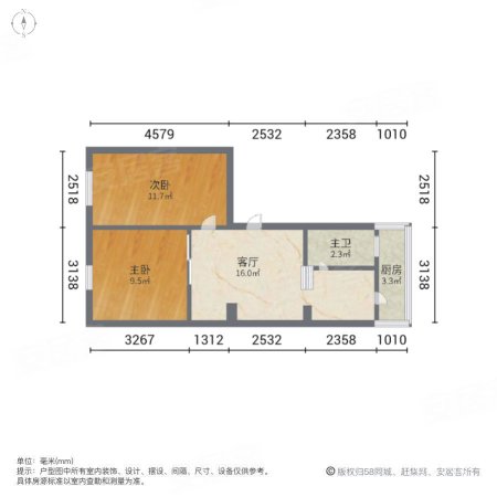 前光里2室1厅1卫62㎡西25万