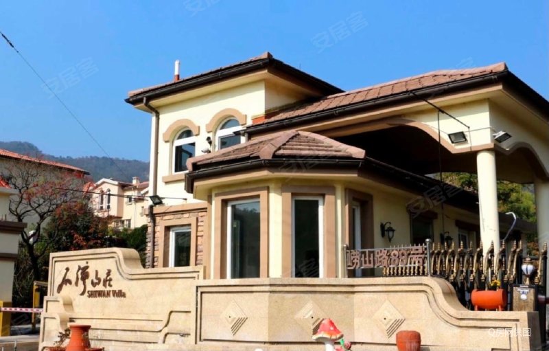 新上崂山区别墅石湾山庄豪装未住独栋别墅带院子带平台