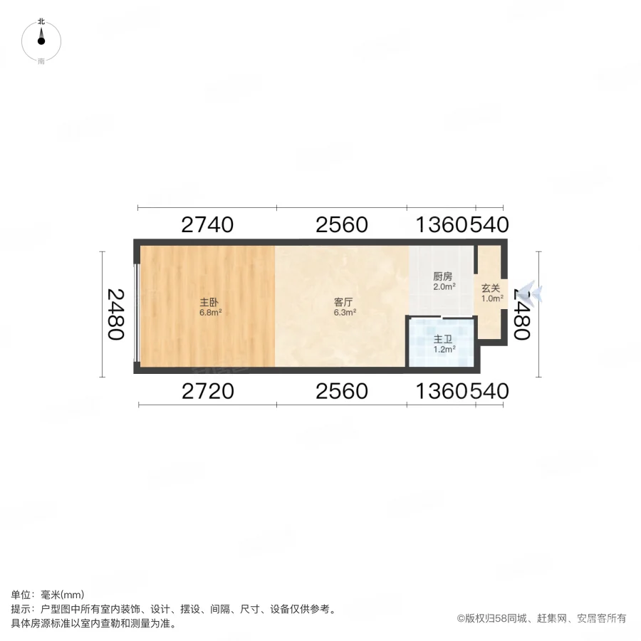 润丰新尚(商住楼)1室1厅1卫27.49㎡西16万