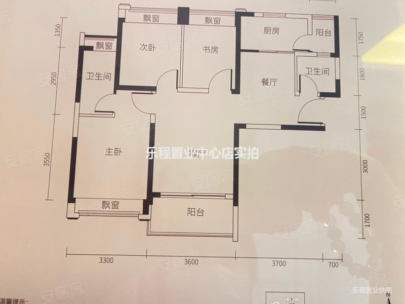 新华联广场3室2厅2卫88㎡南北36万