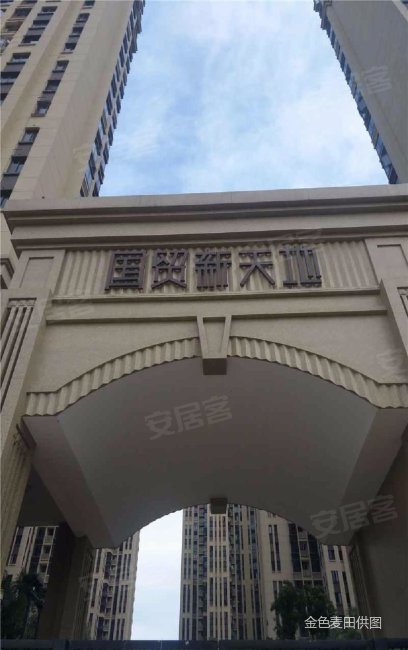 五缘湾,国贸新天地,朝南2房带阳台,满两年,2016年小区