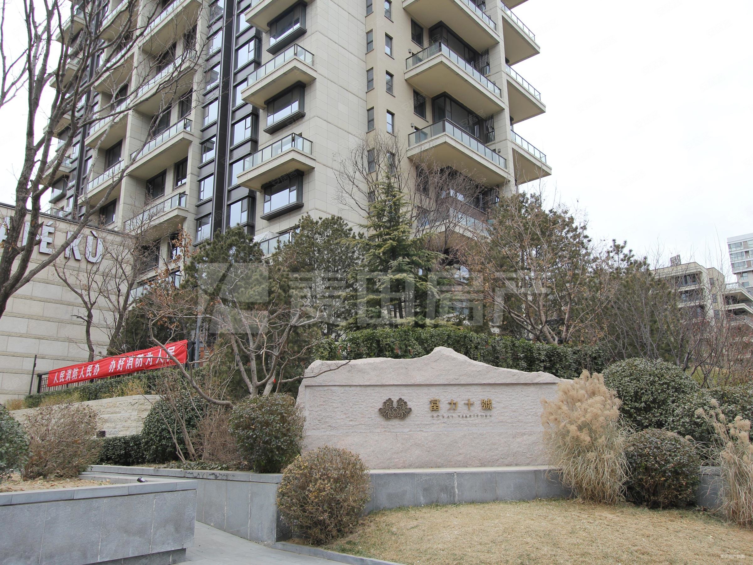 富力十号3室2厅3卫229.88㎡南北3499万