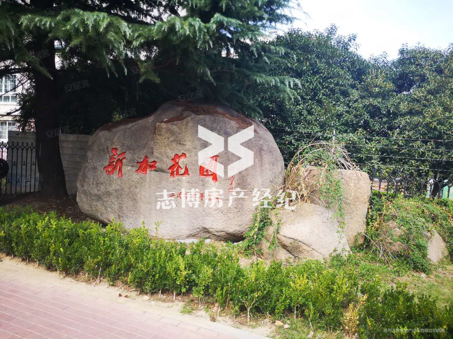 一楼带院子 交通便捷 购物方便 周边商圈成熟 刚需小三居,新加花园