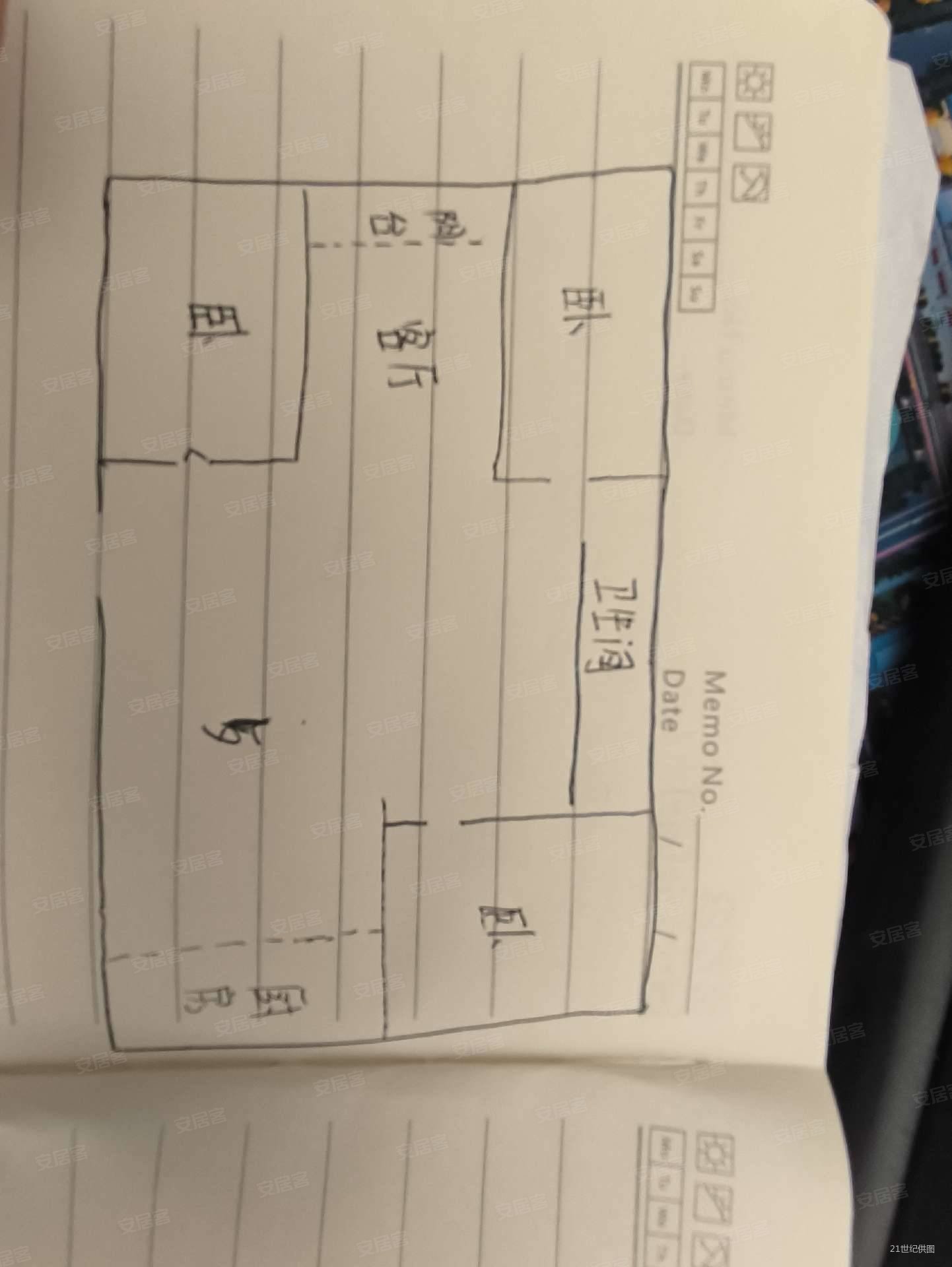 明德花园(平邑)3室2厅1卫147㎡南北85万