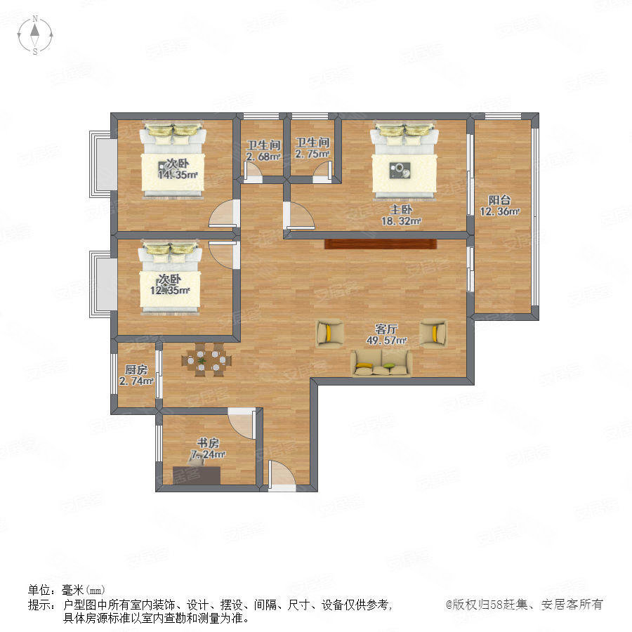 誉天下御府3室2厅2卫123㎡南北56.8万