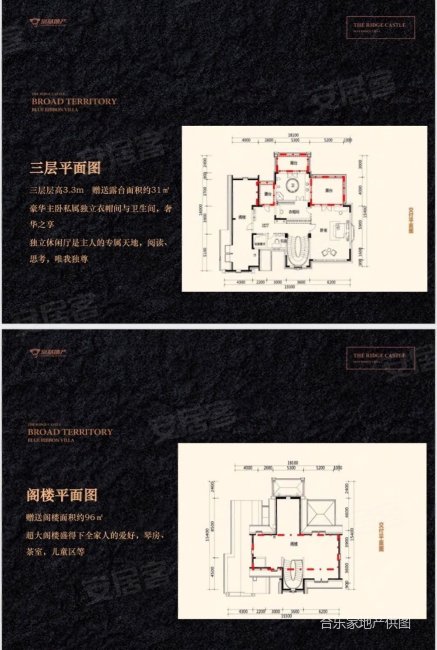 京基岭域香茗园(别墅)6室2厅7卫846㎡南北1480万