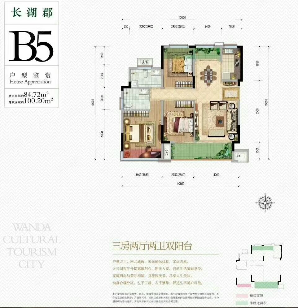 融创文旅城御河湾南区二手房,130万,3室2厅,2卫,122平米-重庆安居客