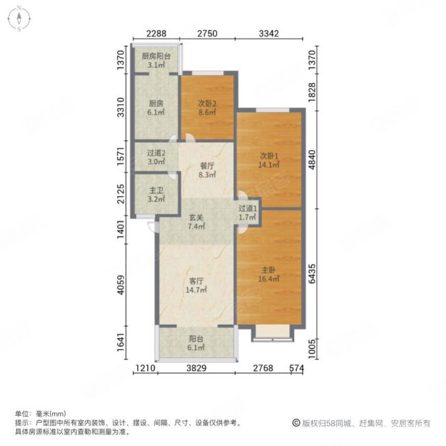 阳光嘉苑3室2厅1卫117㎡南北130万