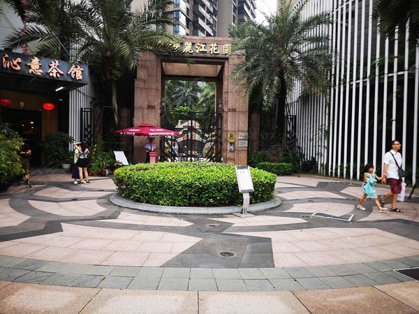 广州天河珠江新城东粤海丽江花园有钥匙看房方便 大社区 小户型 拎包