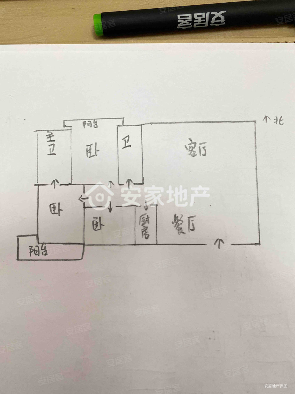 金兆大厦3室2厅2卫150.17㎡南北69.8万