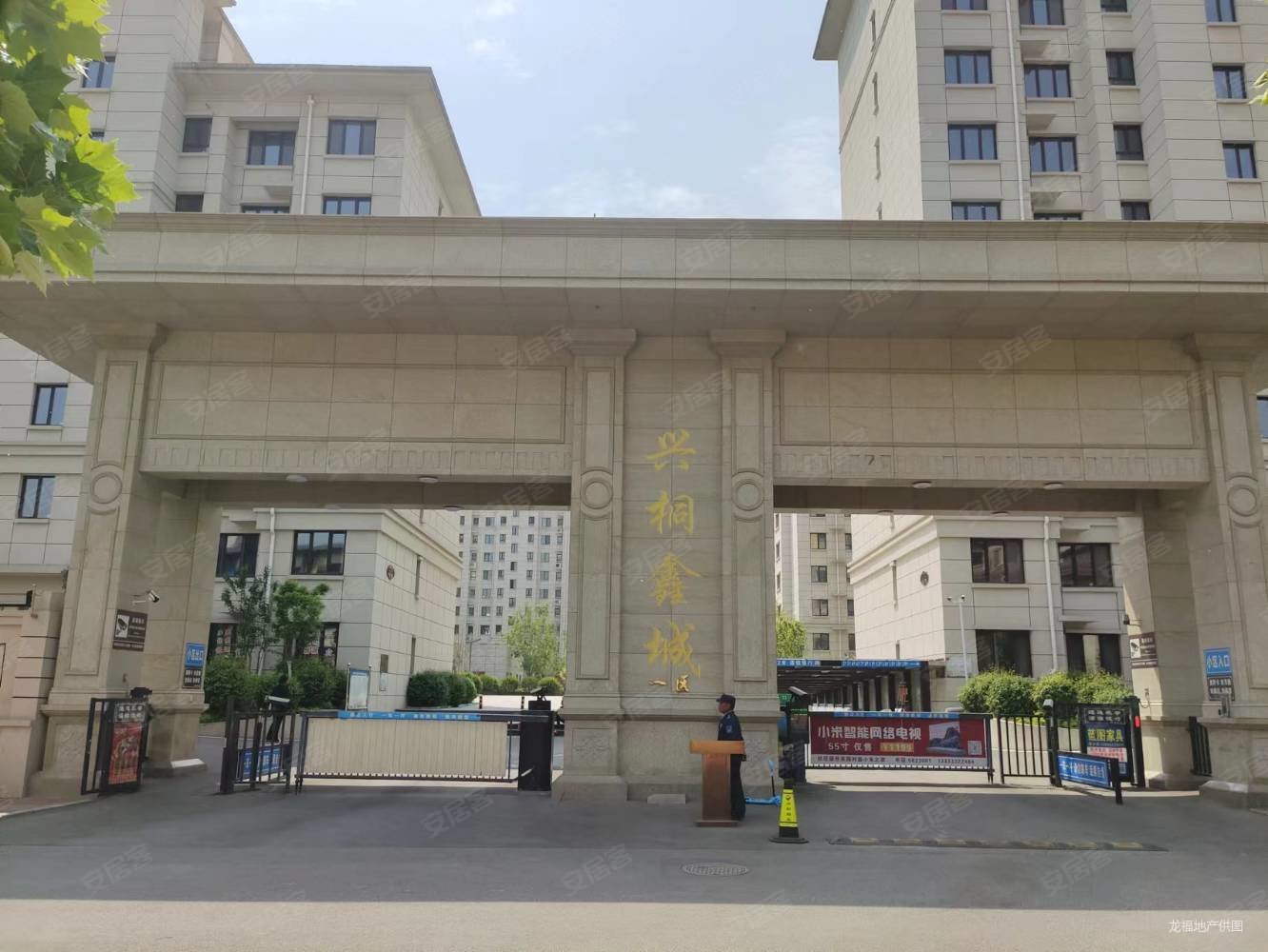 秦皇岛房产网>秦皇岛二手房>海港二手房>杜庄二手房>兴桐鑫城一区>