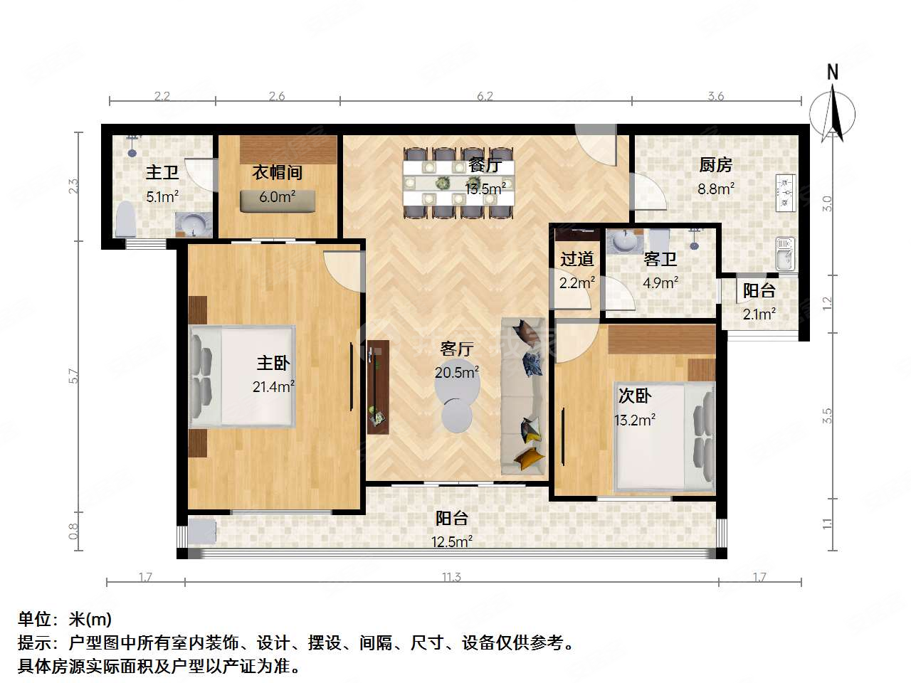 古北瑞仕花园2室2厅2卫119.44㎡南1818万