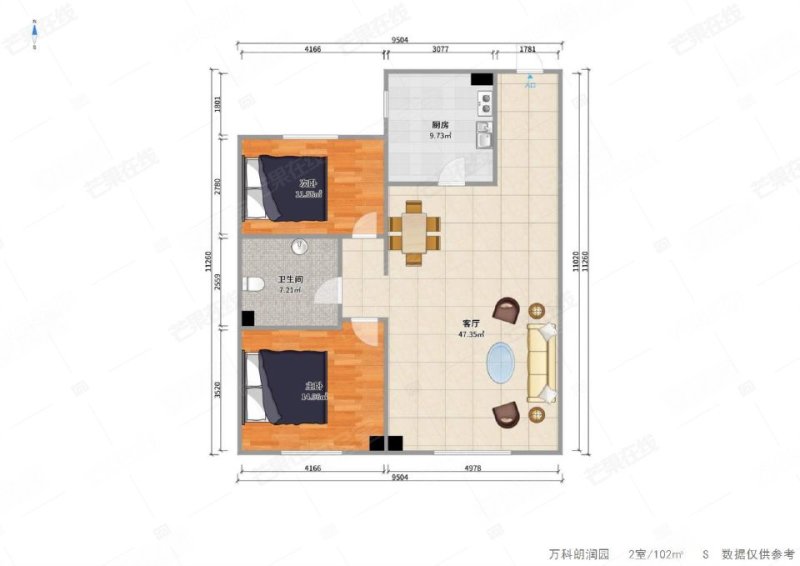 万科朗润园2室2厅1卫101.61㎡南北83万