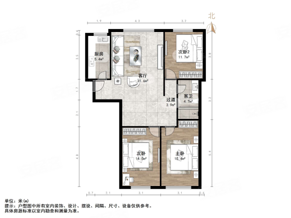 东城花苑3室2厅1卫116㎡南北100万