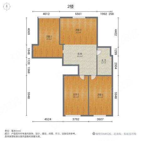 天惠府6室1厅2卫106.85㎡南北151万