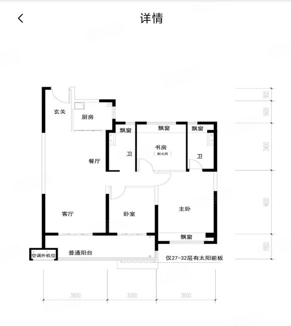 丰县金地首府户型图图片