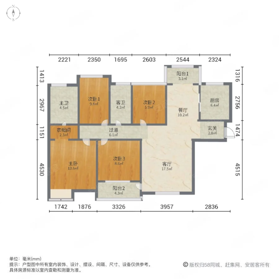 学府星城4室2厅2卫133.33㎡南北95万