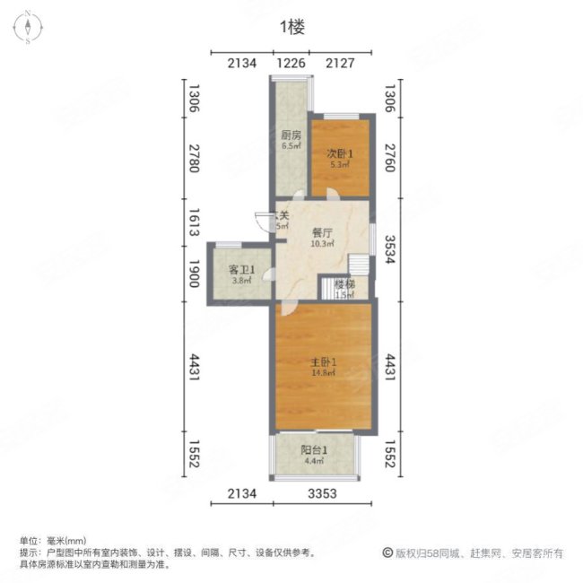 娄邑小区(西区)4室2厅2卫62.62㎡南230万