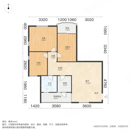 龙珠花园(龙岗)3室1厅1卫76㎡东230万