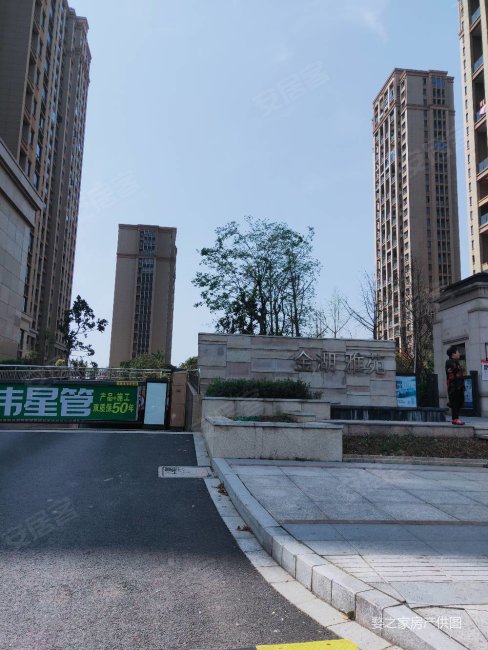 金华二手房 婺城二手房 湖海塘二手房 金湖雅苑