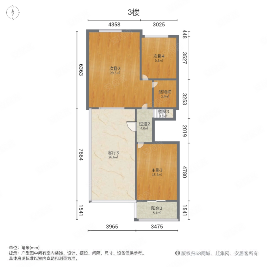 阳光馥园(别墅)7室4厅2卫306.75㎡南北472万