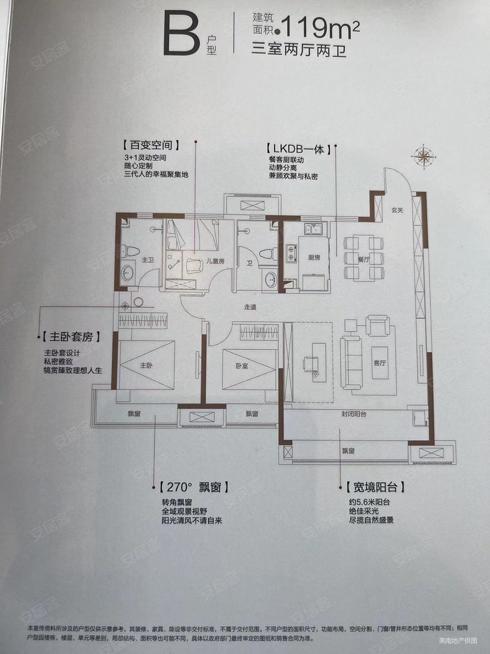 首创禧悦学府,现房,出门岘山,服装市场,岘山公园,看房有密码