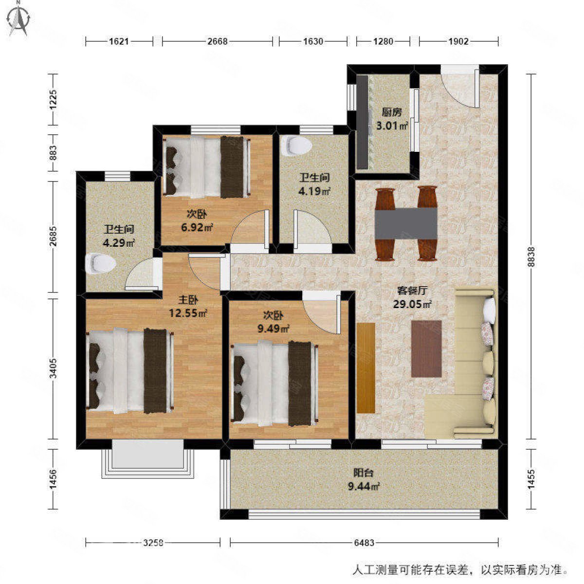 越秀星悦城(公寓住宅)3室2厅2卫97.97㎡南165万