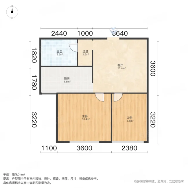 航安金和城A区2室2厅1卫61.53㎡南53万