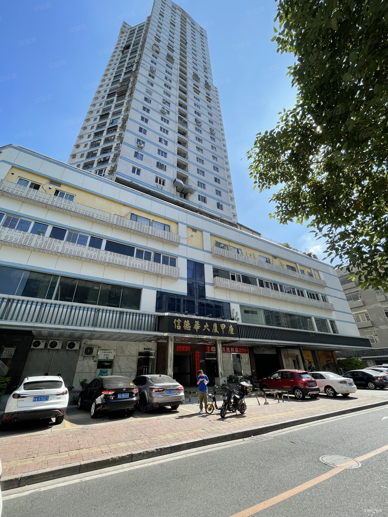 汕头房产网>汕头二手房>龙湖二手房>龙湖区政府二手房>信德华大厦>