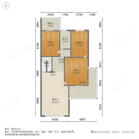 沁园春5室3厅3卫249㎡南北350万