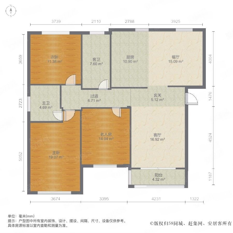 急售纺机市场三室二厅二卫148平米