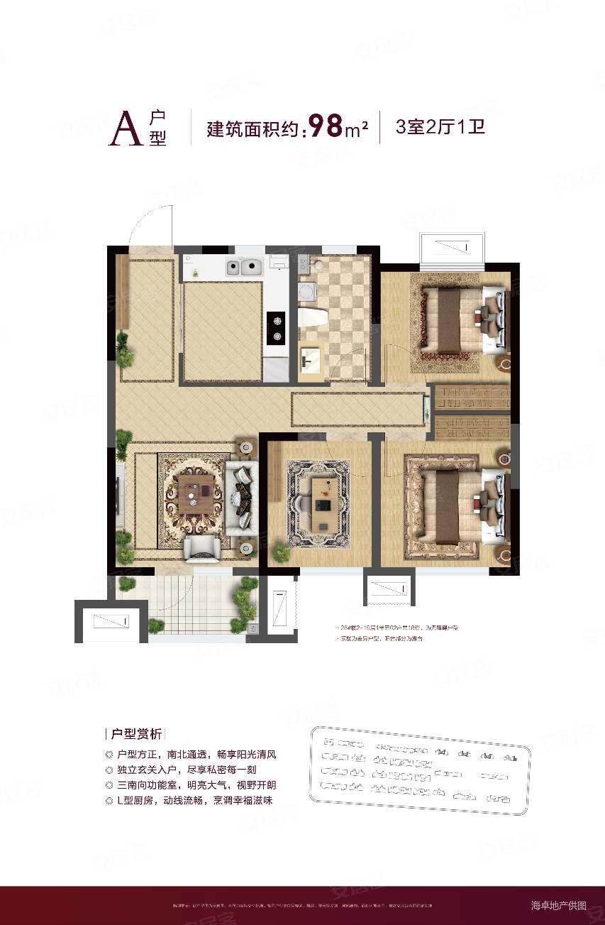白沙湾好房,青特悦海府二手房,115万,3室2厅,1卫,89平米-青岛安居客