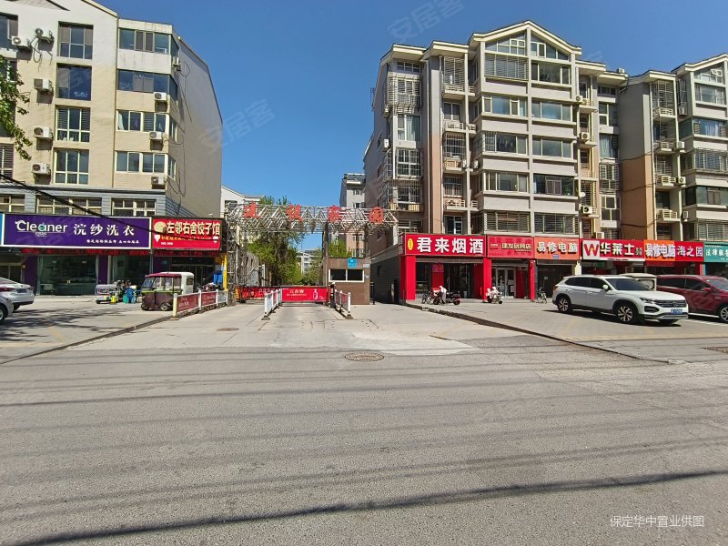 建设家园3室2厅2卫131.5㎡南北138万