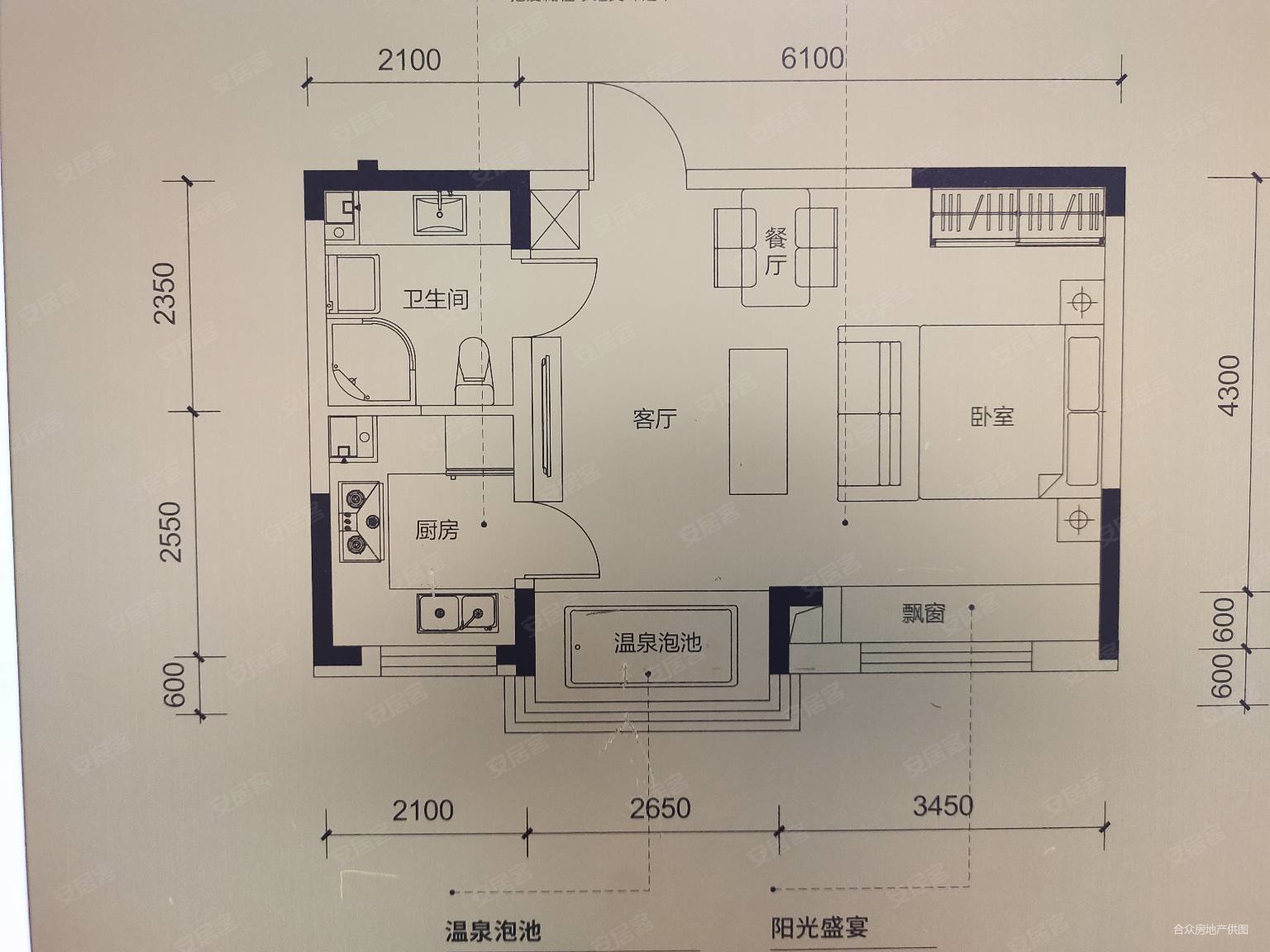 天禄金典名城现房52大众活力城