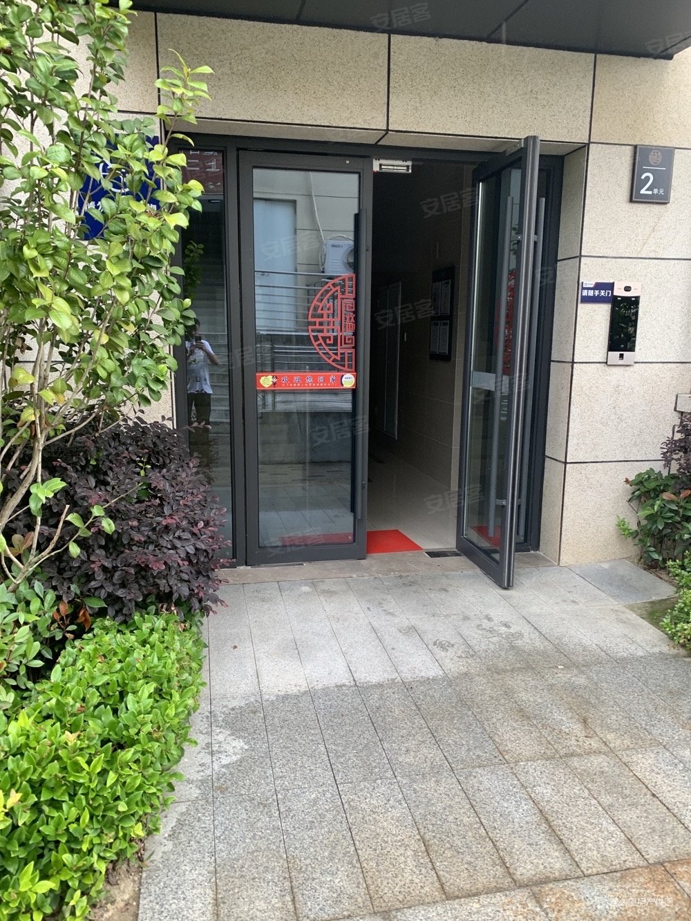 姑苏樾4室2厅2卫140㎡南610万