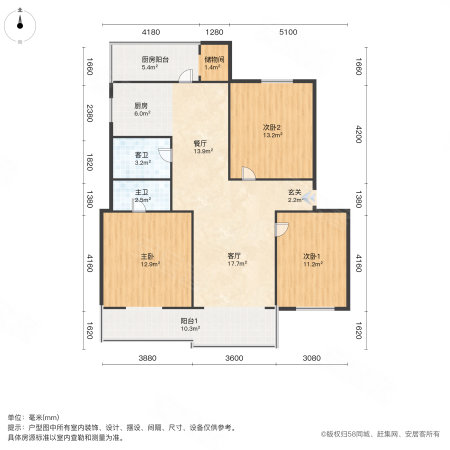 三友公寓3室2厅2卫128.94㎡南北413万