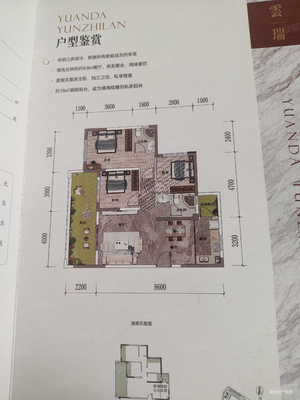 云南昆明石林 巴江佳园 118平米 3房2厅1卫 精装修