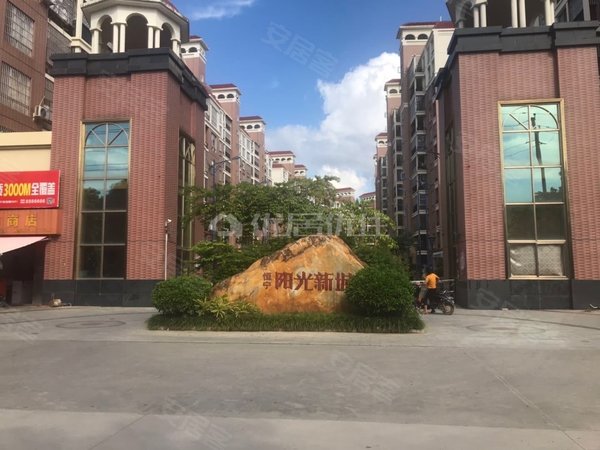 南宁横县横县城区恒宁阳光新城大竹新区,二楼两房,拎包入住,随时看房