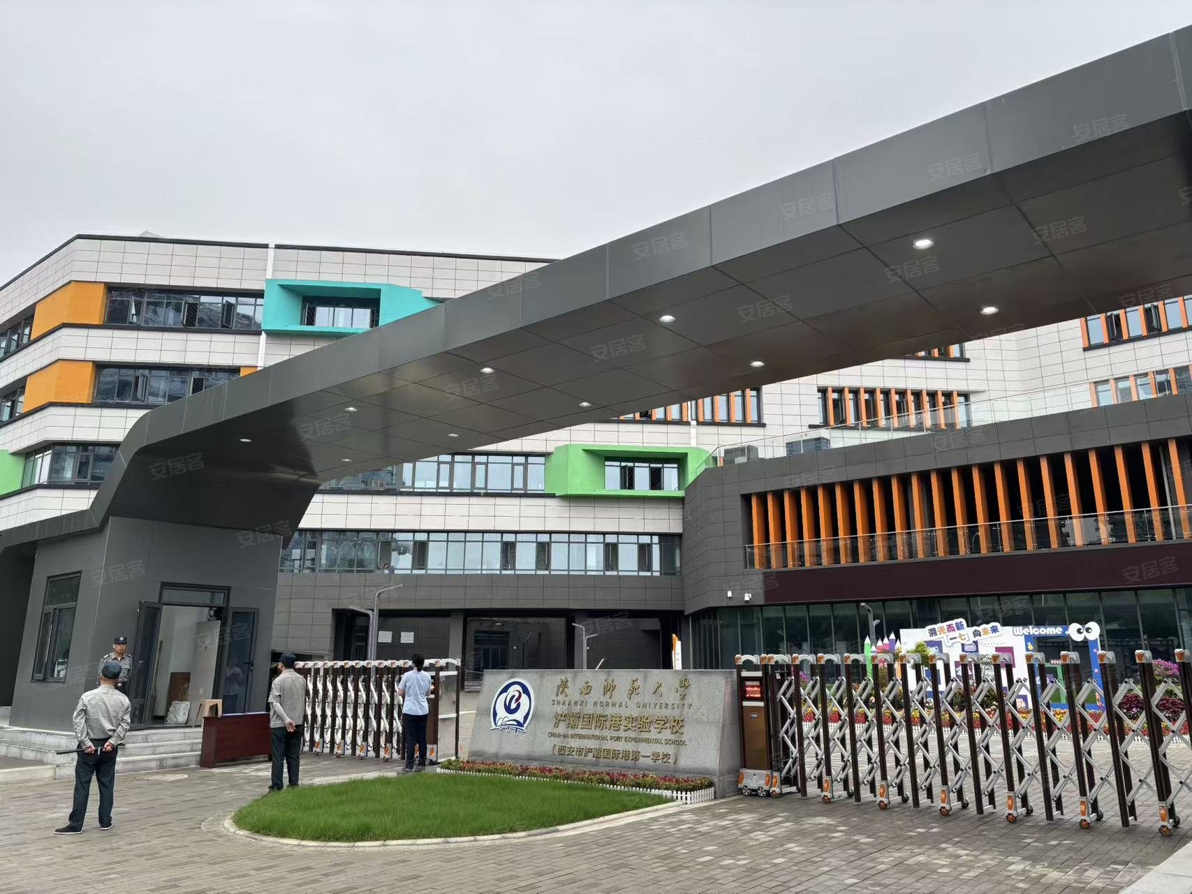 玺宸上院楼盘户型怎么样,玺宸上院社区品质好不好,交通出行便利,生活配套设施-西安安居客