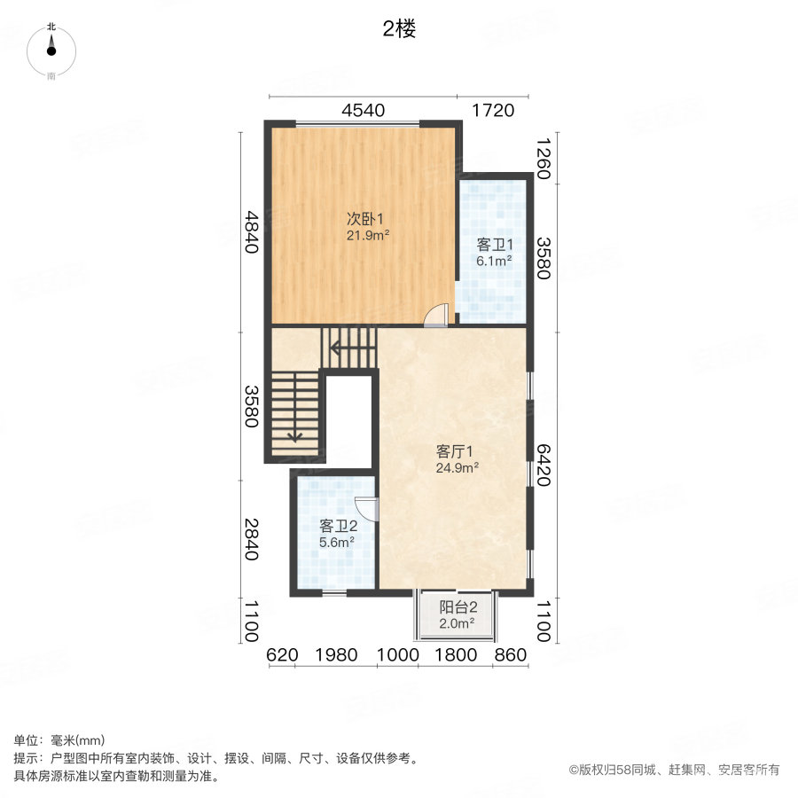 清源上林湖(别墅)4室4厅4卫233.93㎡南880万