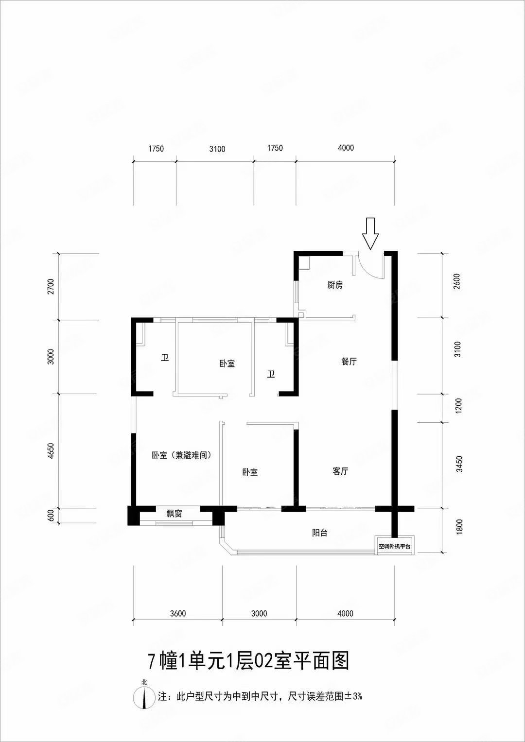 徐州房产网>徐州二手房>邳州二手房>邳州火车站二手房>瑞和苑>