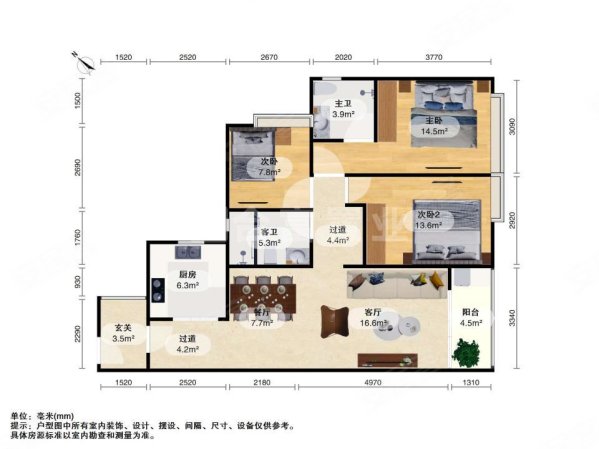 保利东郡3室2厅2卫108.74㎡东南480万