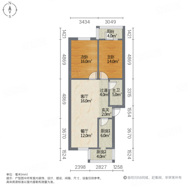 金苑公寓2室2厅1卫95.5㎡南108万