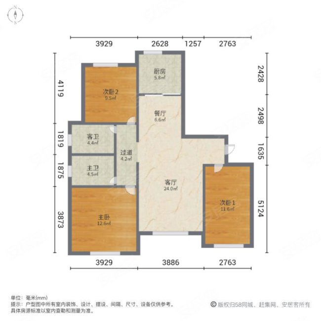 梧桐公社(南里)3室2厅2卫126.54㎡南180万