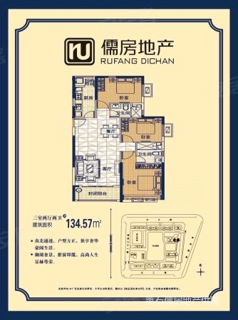 恒大华府3室2厅1卫98㎡南北95万