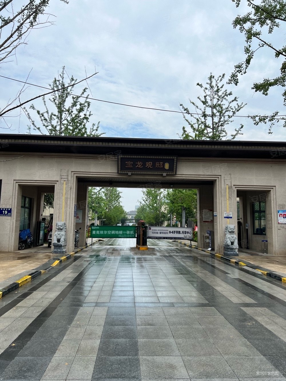 宝龙观邸3室2厅2卫113.3㎡南134.8万