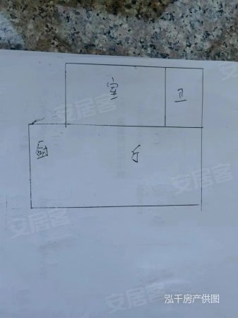 兴东花园1室1厅1卫52㎡南北4.5万